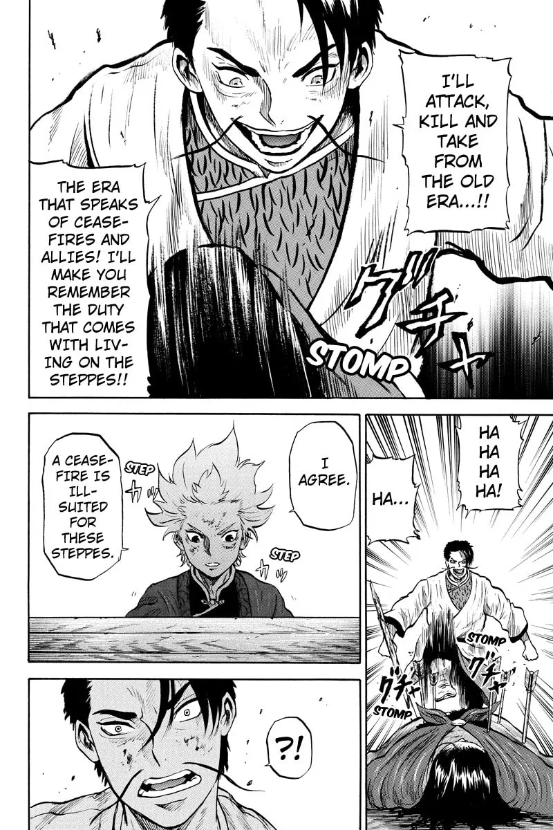 Read Horizon chapter 37 image 3 on Lezhin