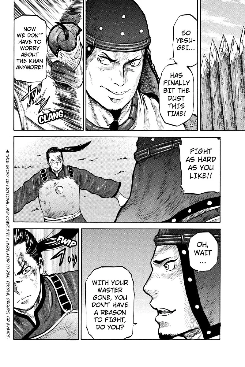 Read Horizon chapter 38 image 1 on Lezhin