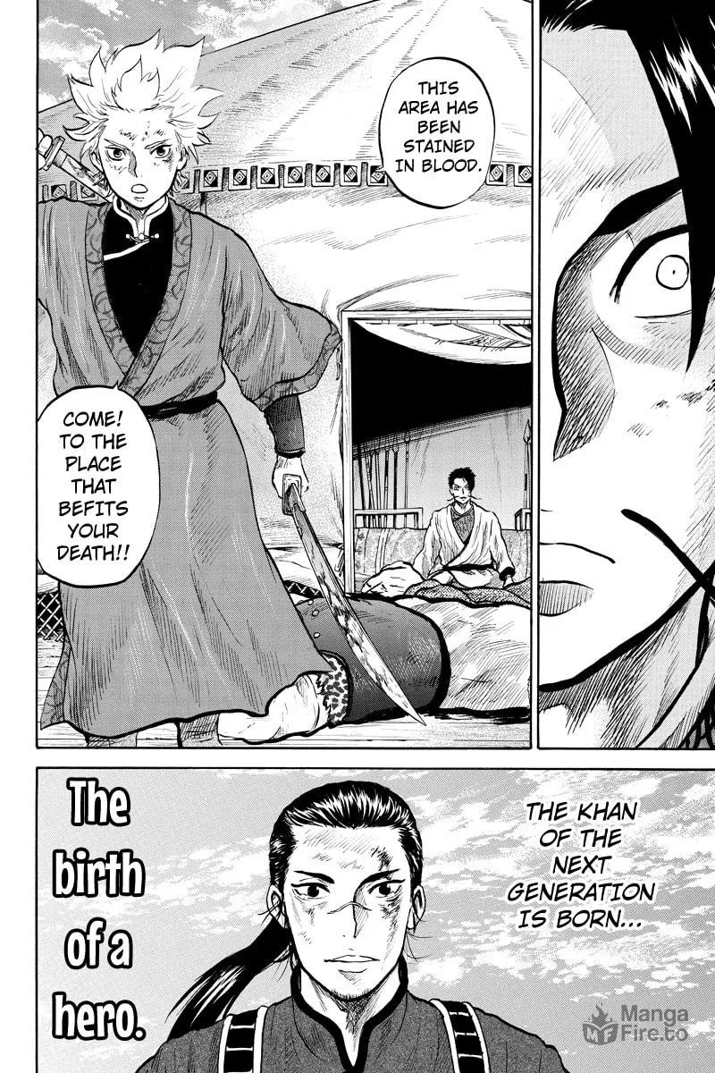 Read Horizon chapter 38 image 8 on Lezhin