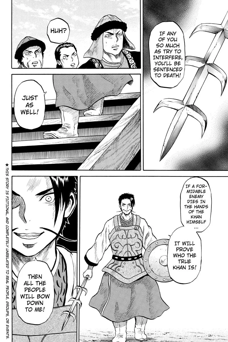 Read Horizon chapter 39 image 1 on Lezhin