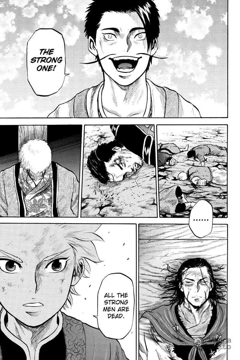 Read Horizon chapter 39 image 2 on Lezhin