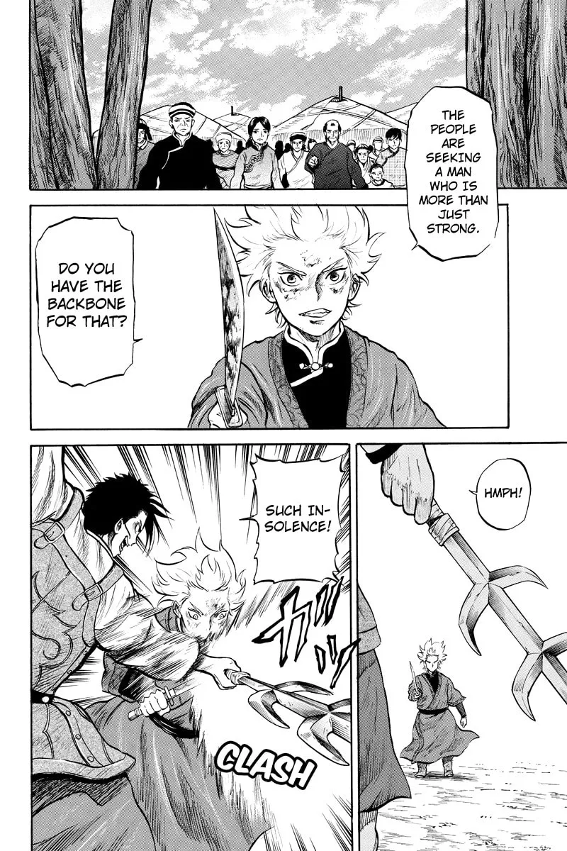 Read Horizon chapter 39 image 3 on Lezhin