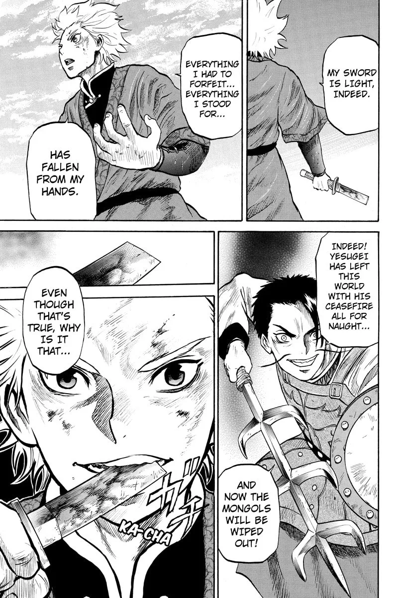 Read Horizon chapter 39 image 6 on Lezhin