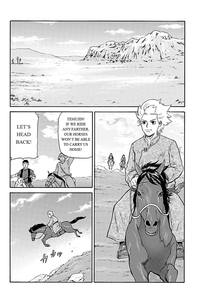 Read Horizon chapter 4 image 1 on Lezhin