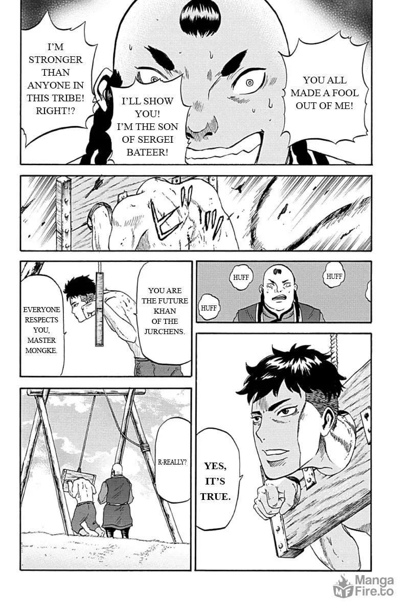 Read Horizon chapter 4 image 5 on Lezhin