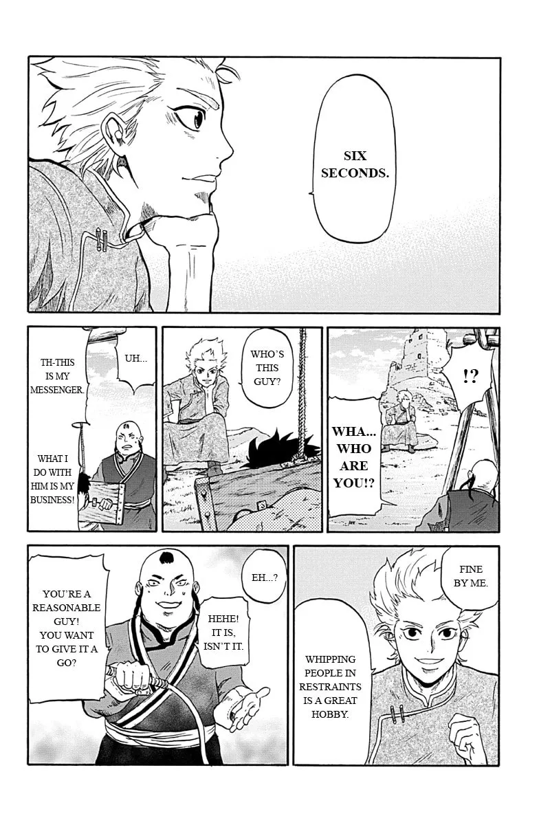 Read Horizon chapter 4 image 7 on Lezhin