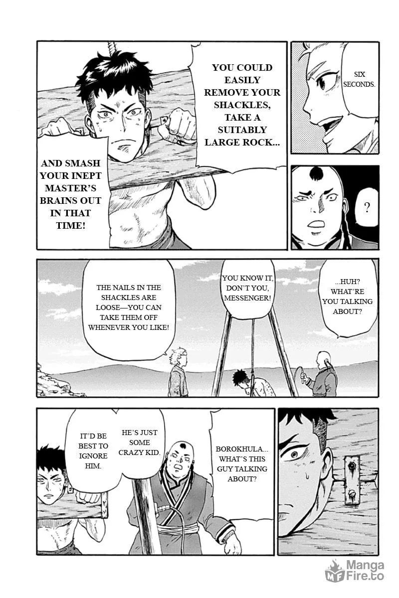 Read Horizon chapter 4 image 8 on Lezhin
