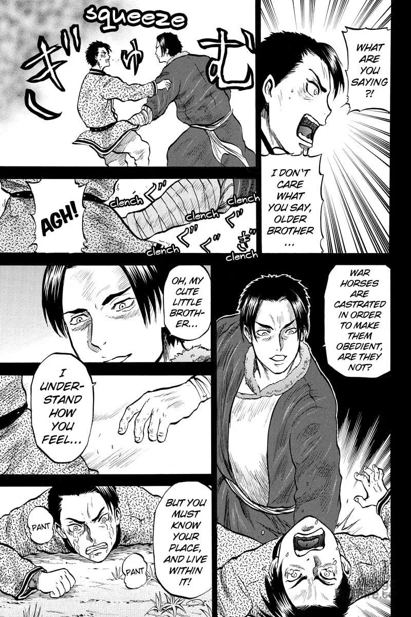 Read Horizon chapter 40 image 4 on Lezhin