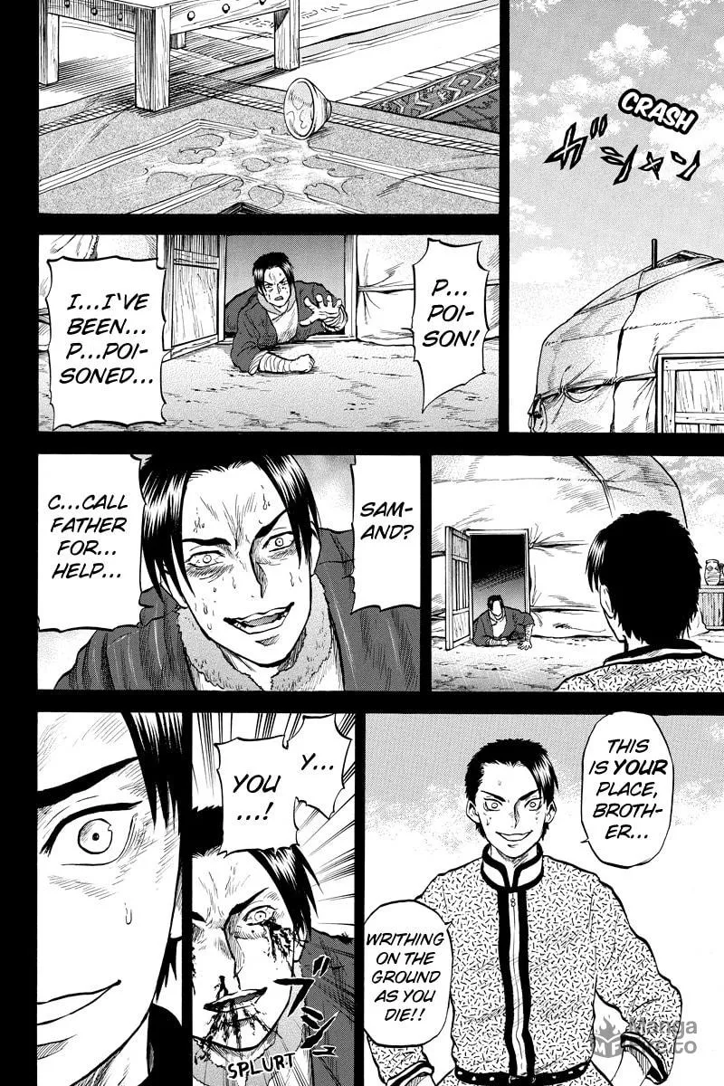 Read Horizon chapter 40 image 5 on Lezhin