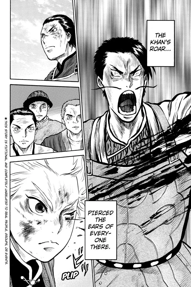 Read Horizon chapter 41 image 1 on Lezhin
