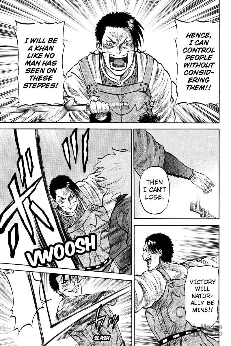 Read Horizon chapter 41 image 4 on Lezhin