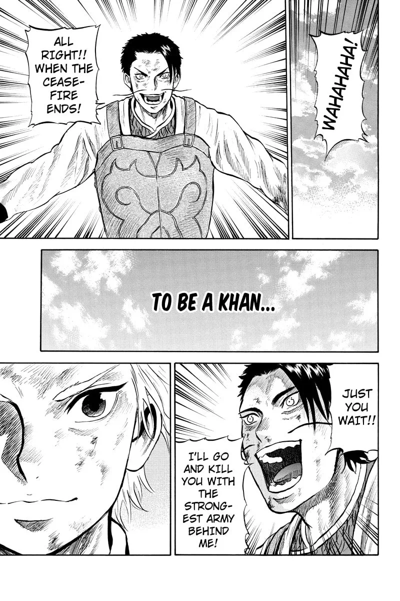 Read Horizon chapter 42 image 6 on Lezhin