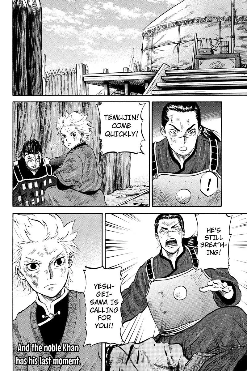 Read Horizon chapter 42 image 9 on Lezhin