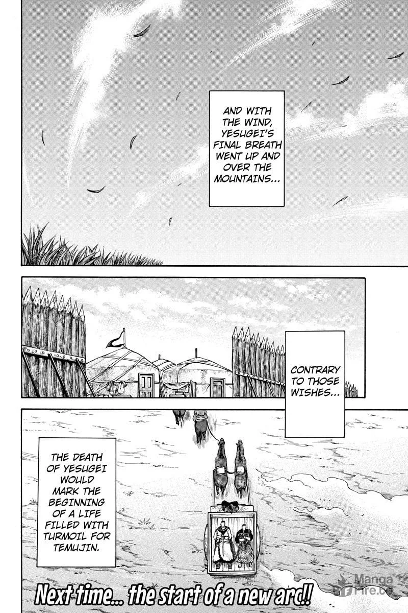 Read Horizon chapter 43 image 9 on Lezhin
