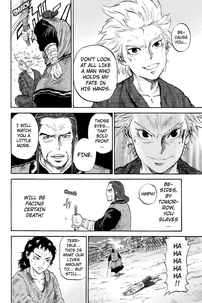 Read Horizon chapter 45 image 1 on Lezhin