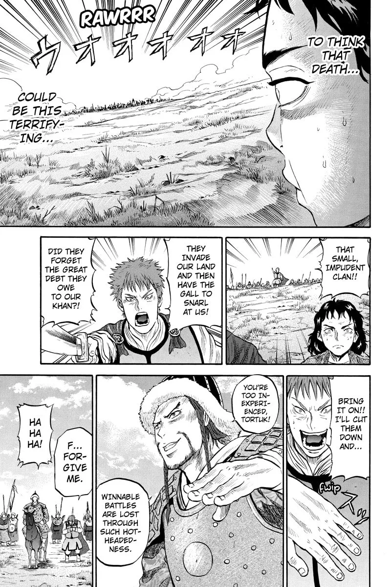 Read Horizon chapter 45 image 6 on Lezhin