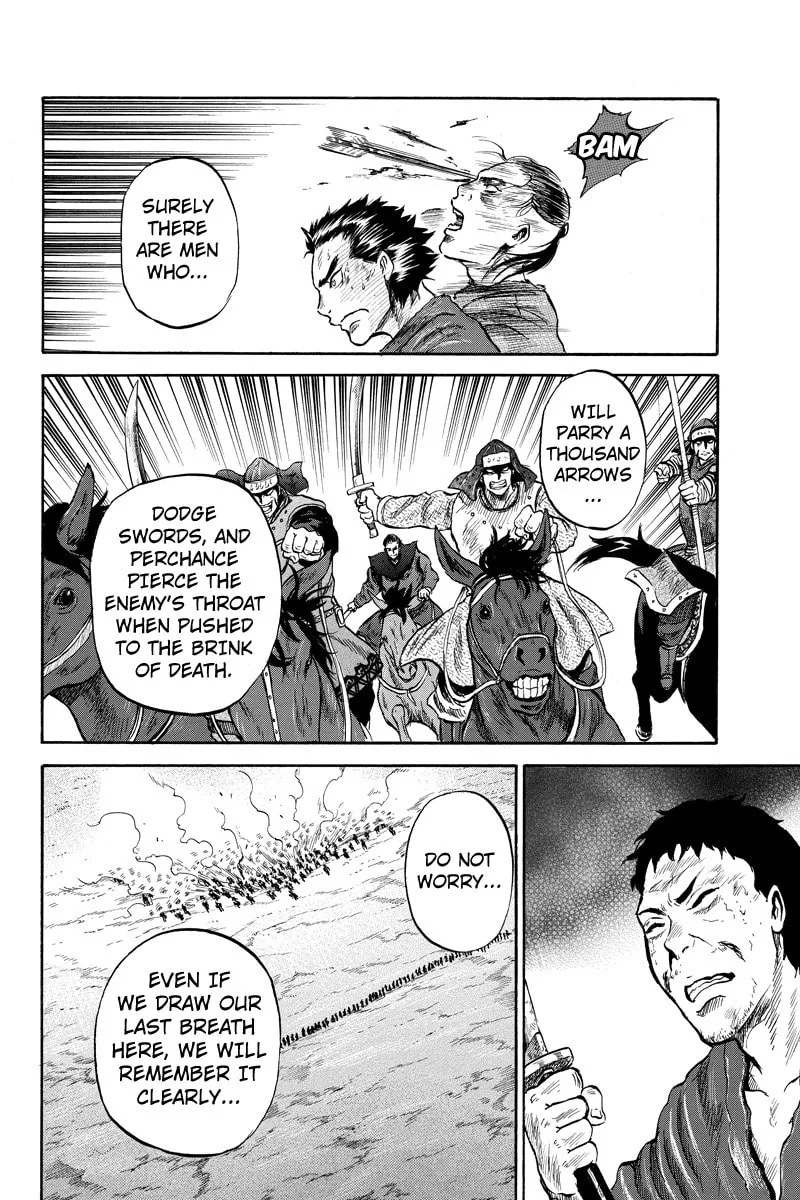 Read Horizon chapter 46 image 7 on Lezhin