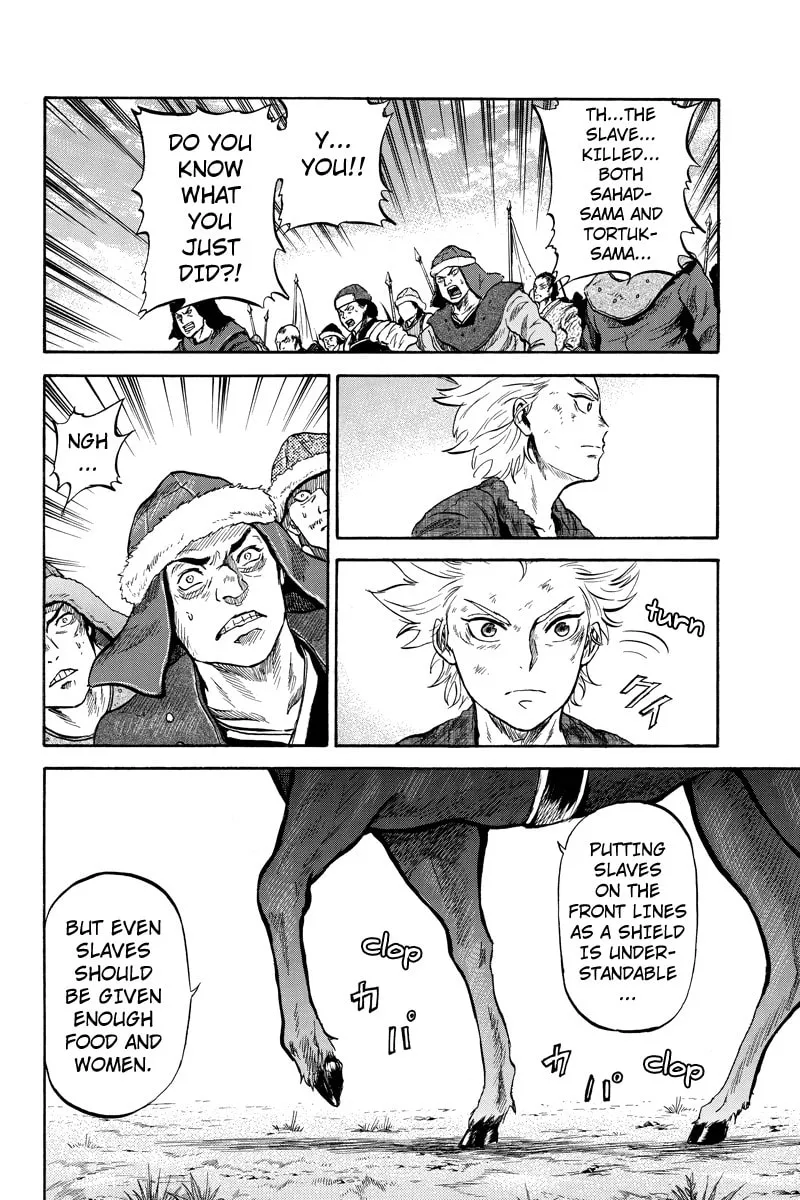 Read Horizon chapter 47 image 7 on Lezhin