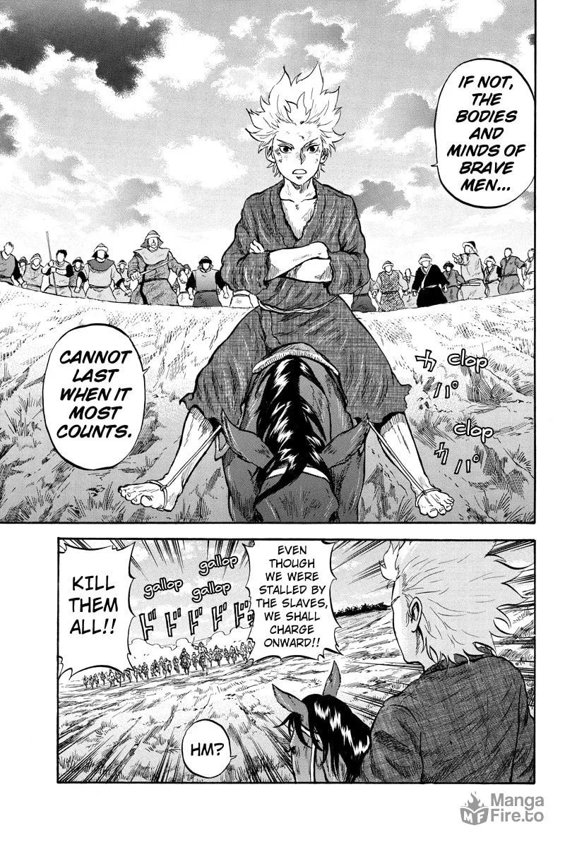 Read Horizon chapter 47 image 8 on Lezhin