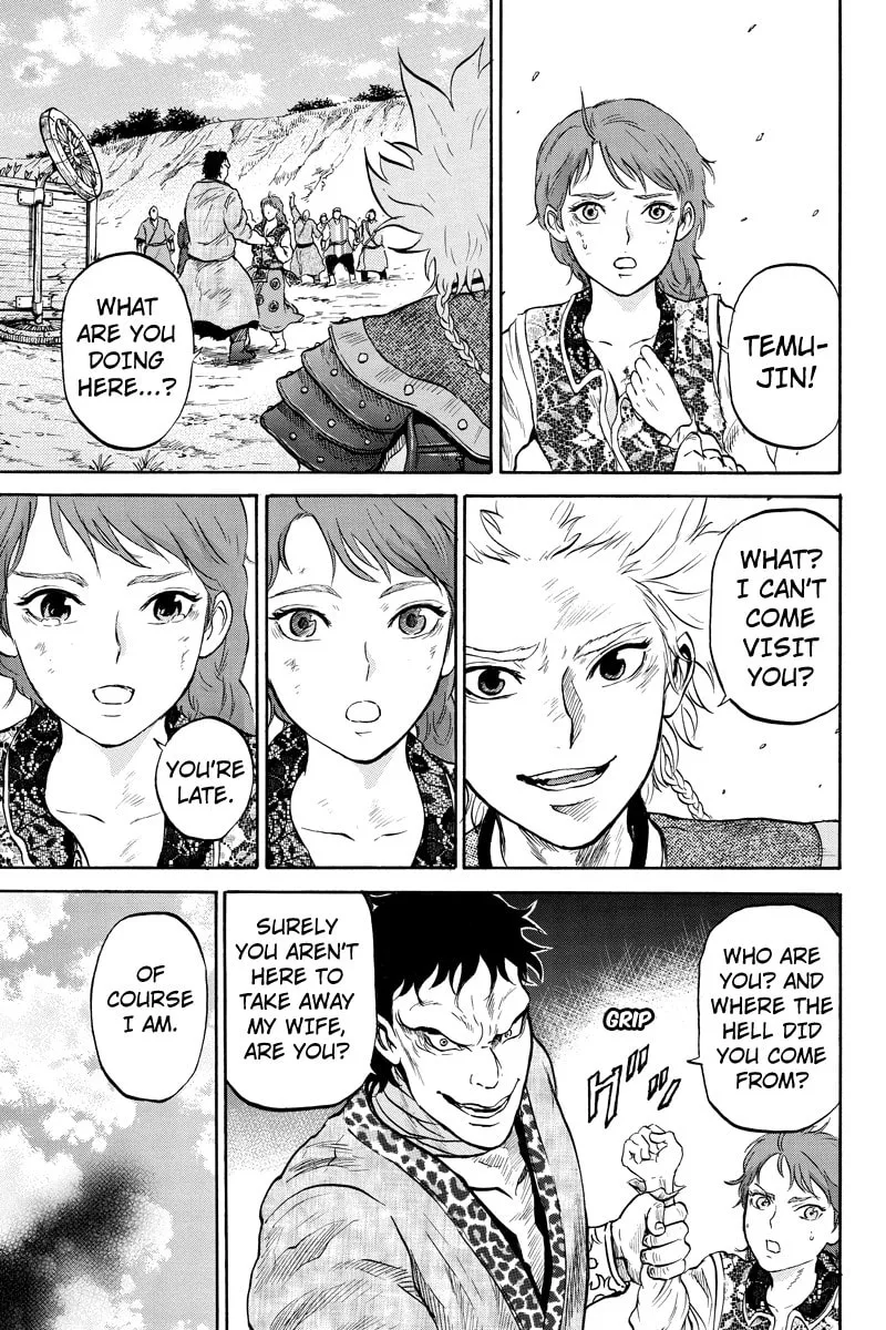 Read Horizon chapter 48 image 6 on Lezhin