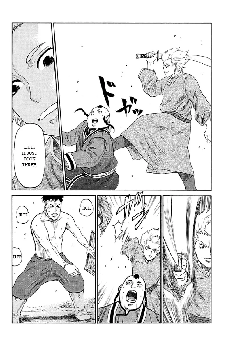 Read Horizon chapter 5 image 1 on Lezhin
