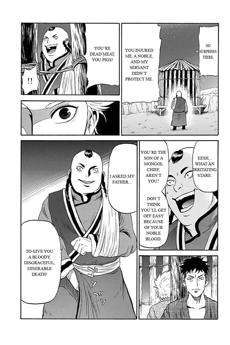 Read Horizon chapter 5 image 12 on Lezhin