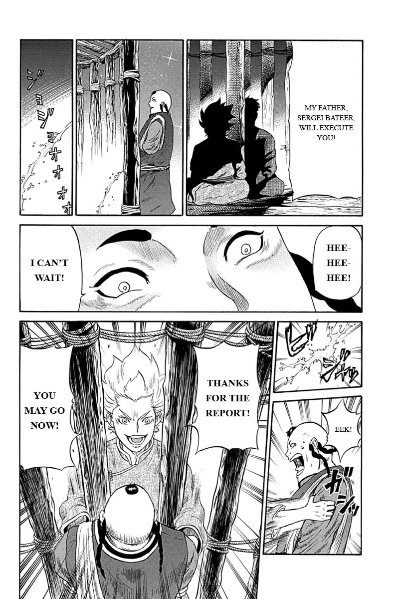 Read Horizon chapter 5 image 13 on Lezhin