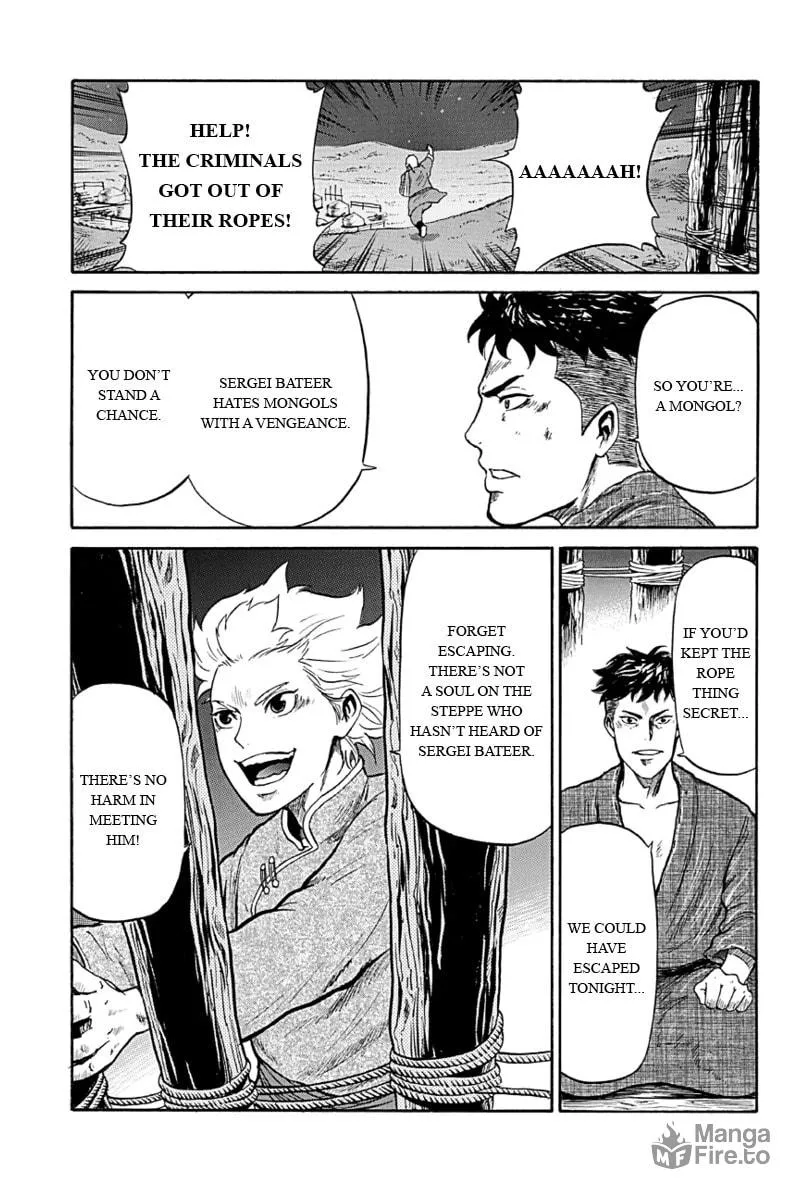 Read Horizon chapter 5 image 14 on Lezhin