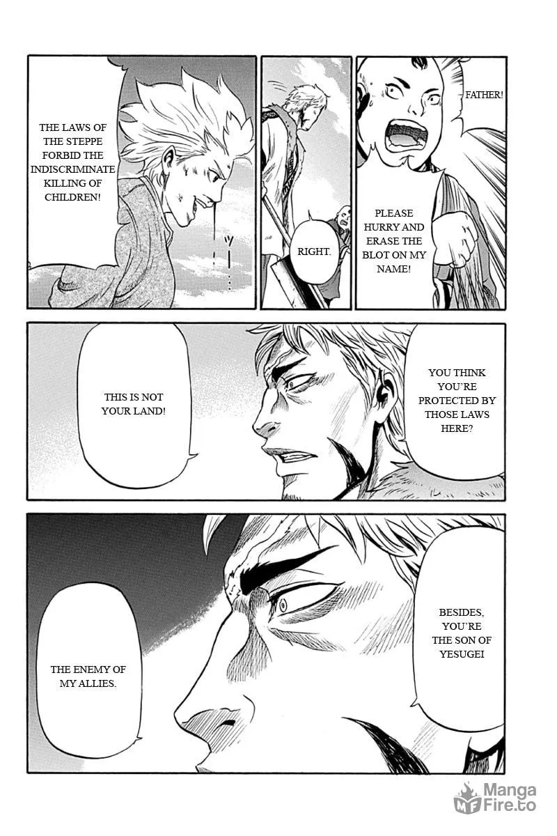 Read Horizon chapter 5 image 17 on Lezhin