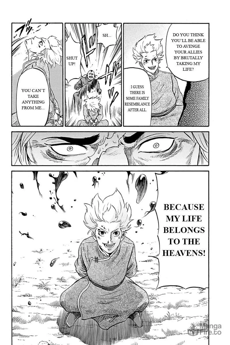 Read Horizon chapter 5 image 19 on Lezhin