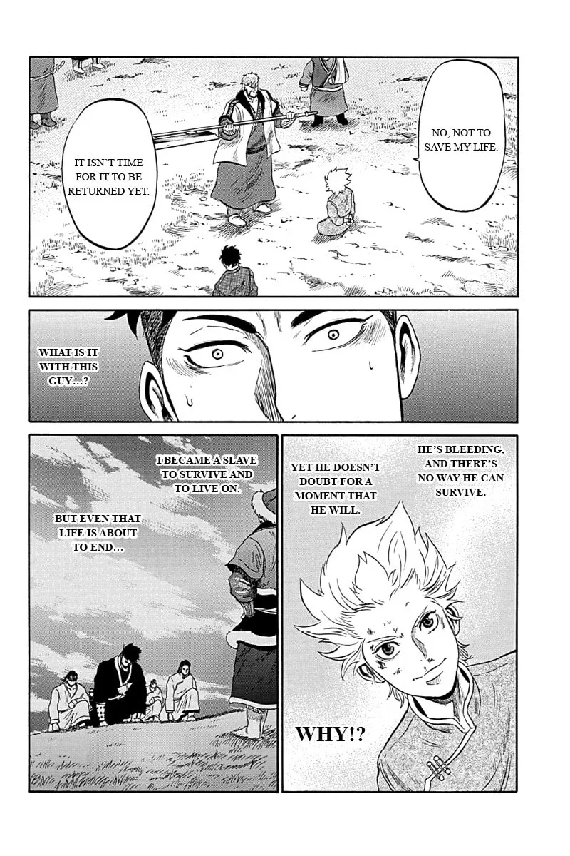 Read Horizon chapter 6 image 1 on Lezhin