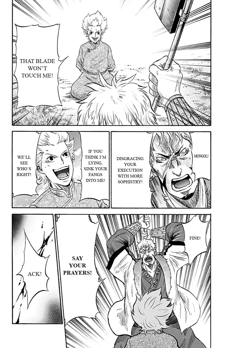 Read Horizon chapter 6 image 3 on Lezhin