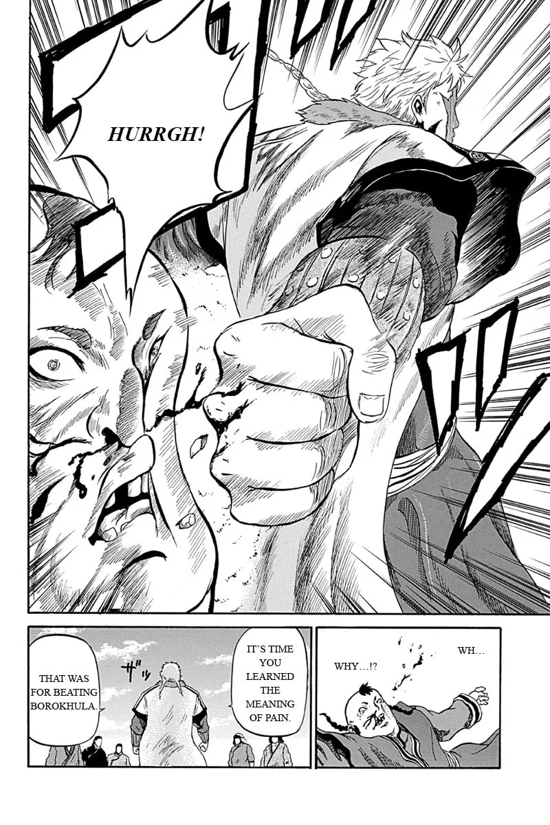 Read Horizon chapter 6 image 7 on Lezhin