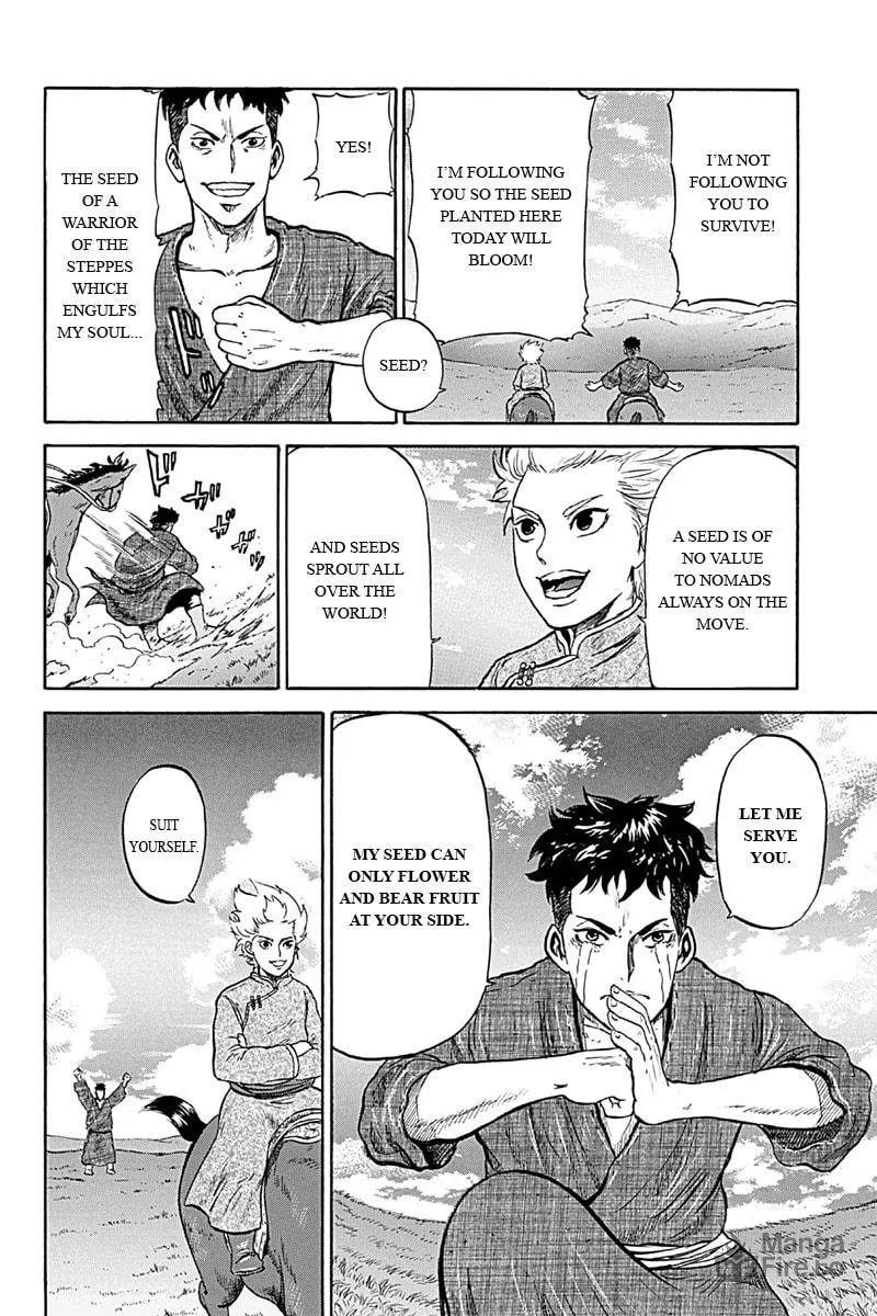 Read Horizon chapter 6 image 9 on Lezhin