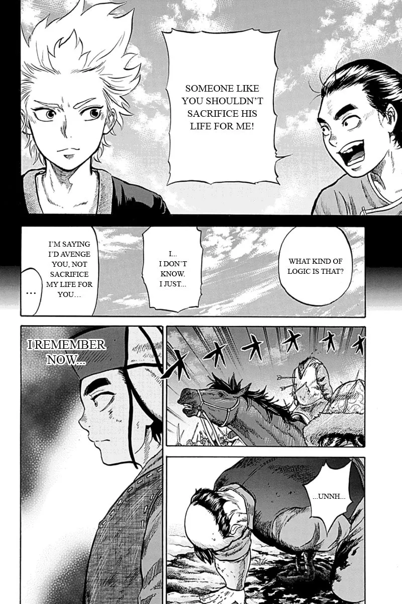 Read Horizon chapter 7 image 13 on Lezhin