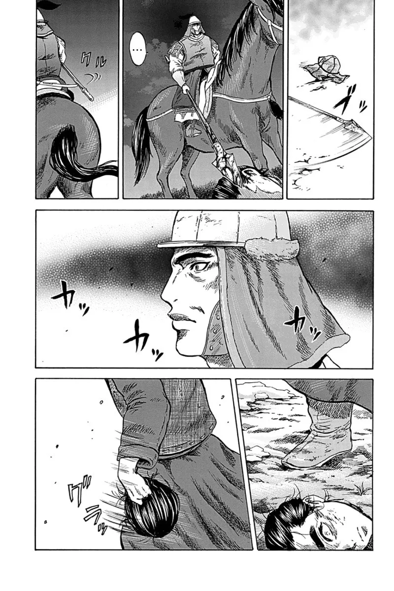 Read Horizon chapter 7 image 18 on Lezhin