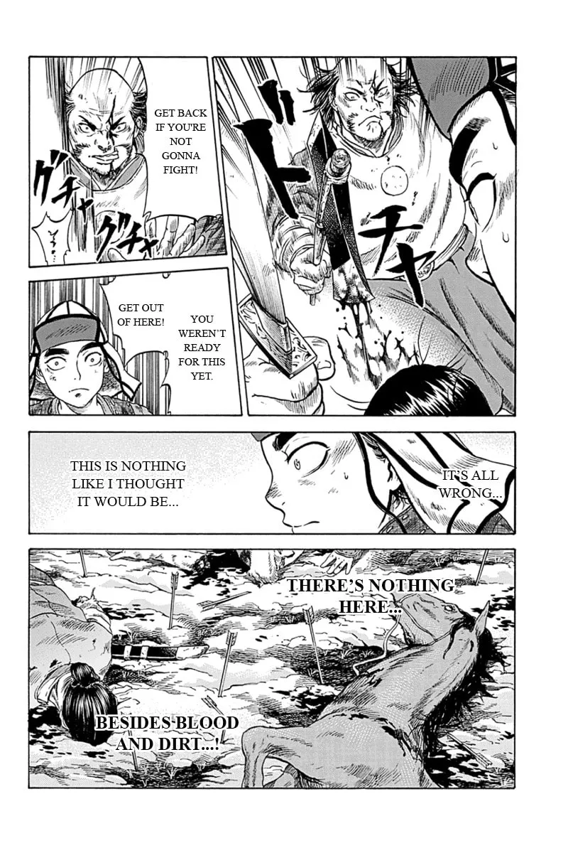 Read Horizon chapter 7 image 3 on Lezhin