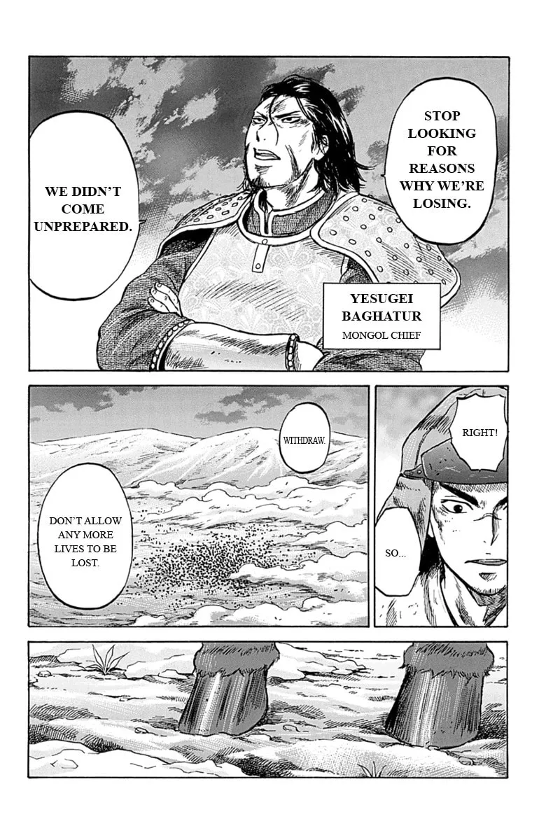 Read Horizon chapter 8 image 1 on Lezhin