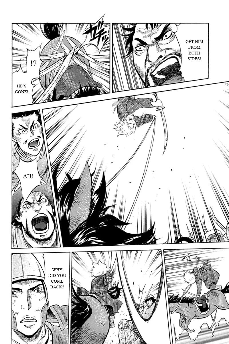 Read Horizon chapter 8 image 16 on Lezhin