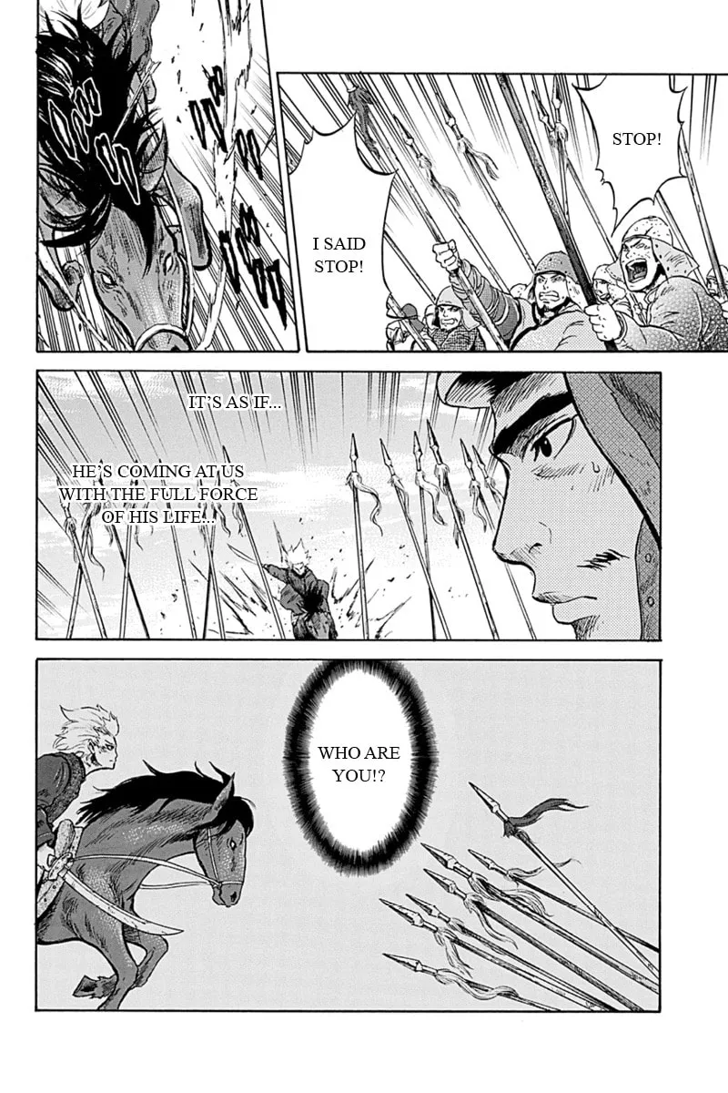 Read Horizon chapter 8 image 18 on Lezhin