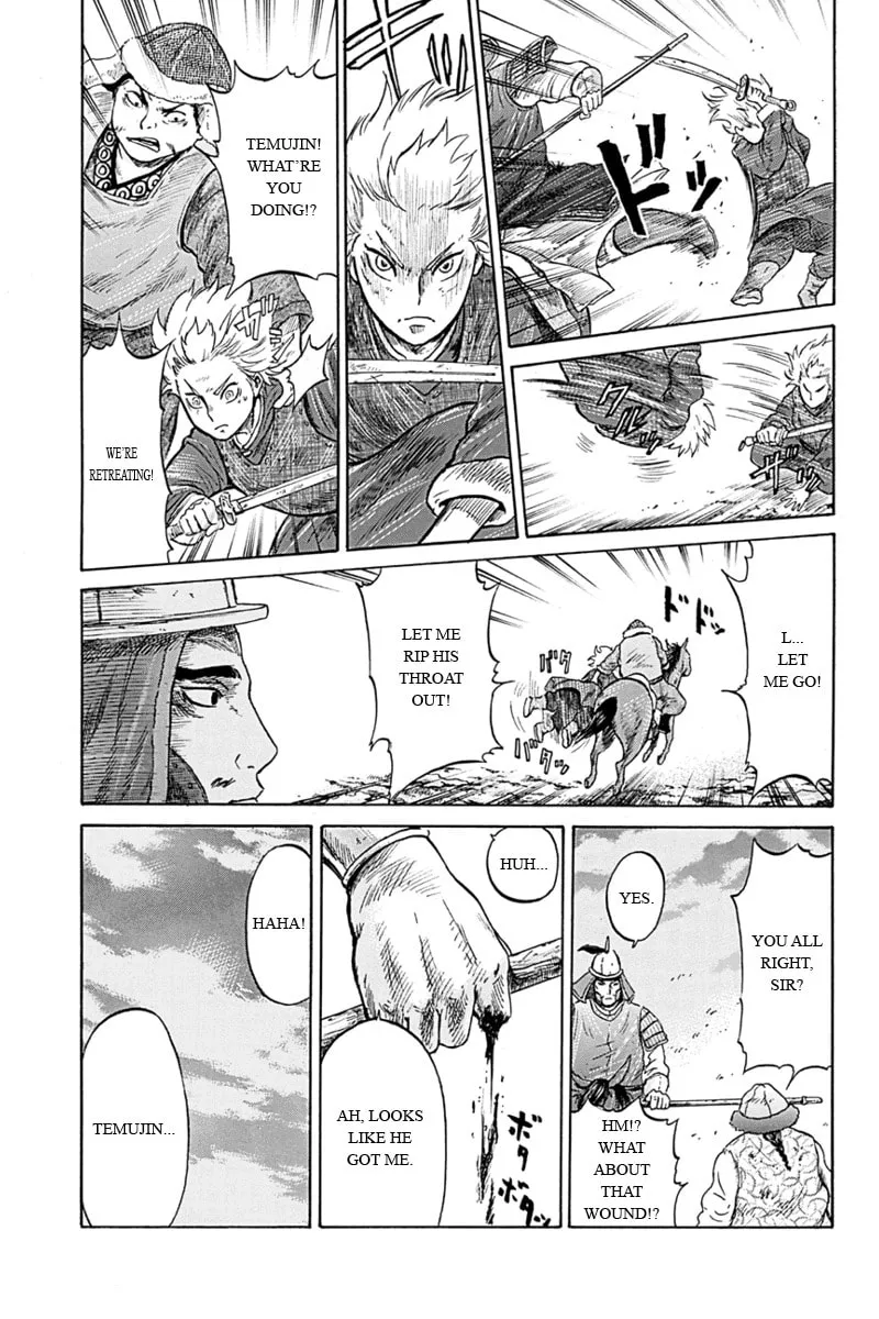 Read Horizon chapter 8 image 6 on Lezhin