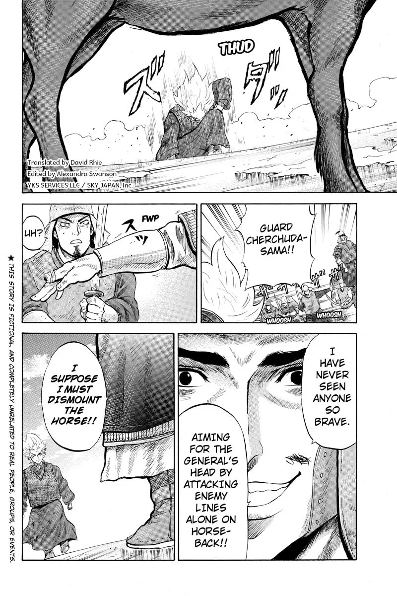 Read Horizon chapter 9 image 1 on Lezhin