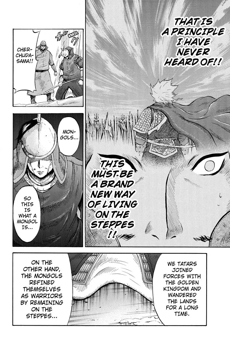 Read Horizon chapter 9 image 7 on Lezhin