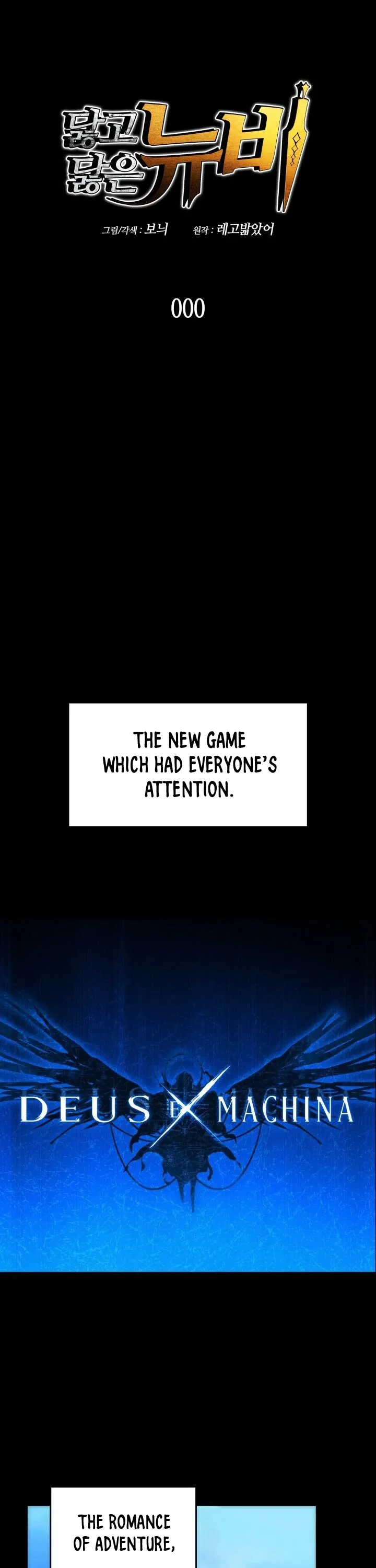 Read Horn (JinNyang) chapter 0 image 1 on Lezhin