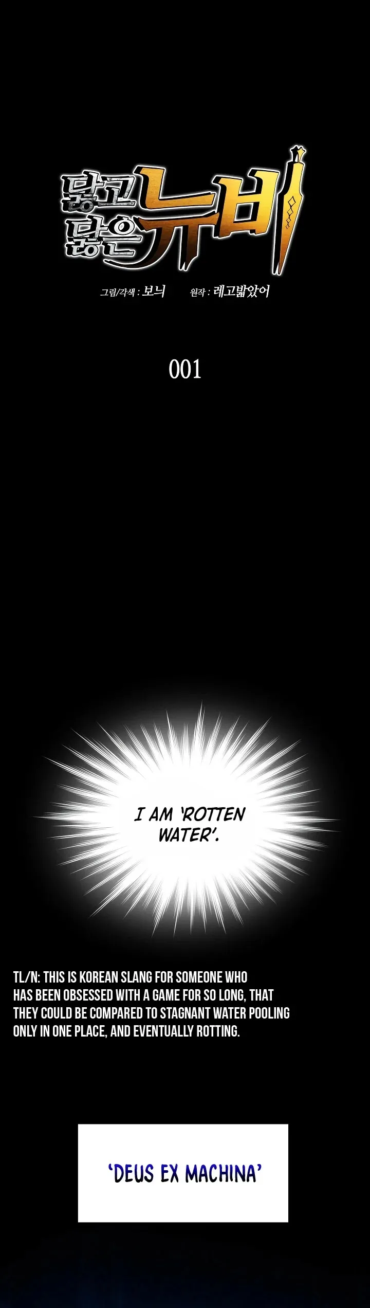 Read Horn (JinNyang) chapter 1 image 1 on Lezhin