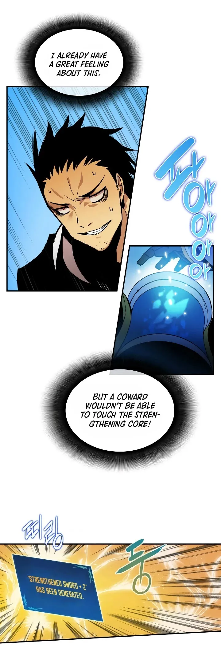 Read Horn (JinNyang) chapter 1 image 12 on Lezhin