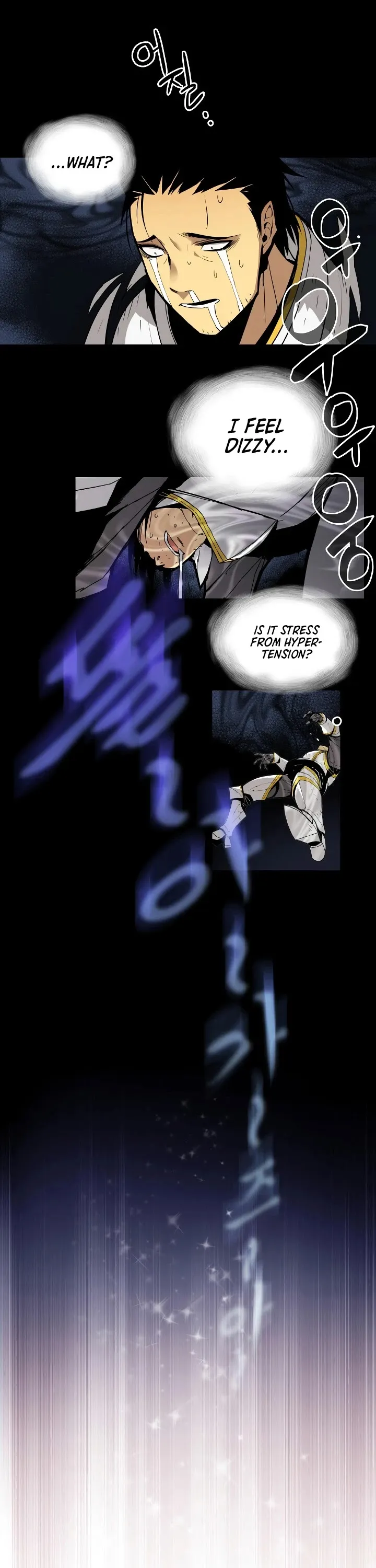 Read Horn (JinNyang) chapter 1 image 45 on Lezhin