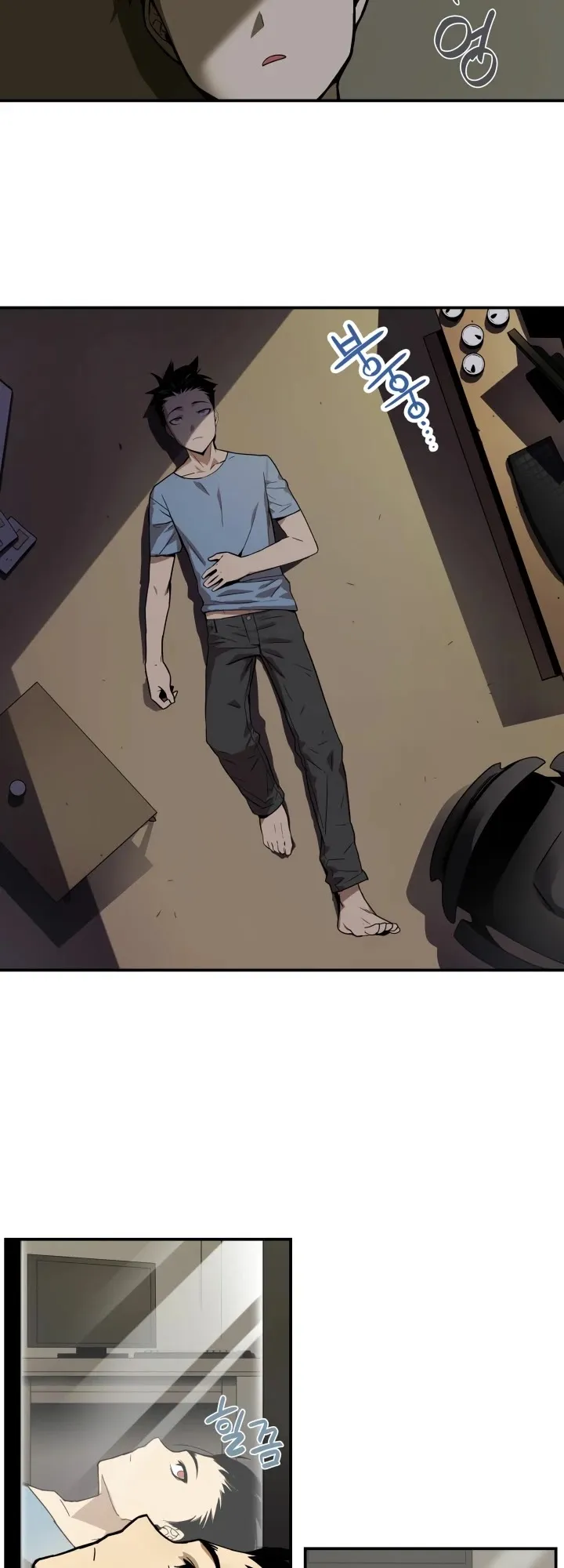 Read Horn (JinNyang) chapter 2 image 5 on Lezhin