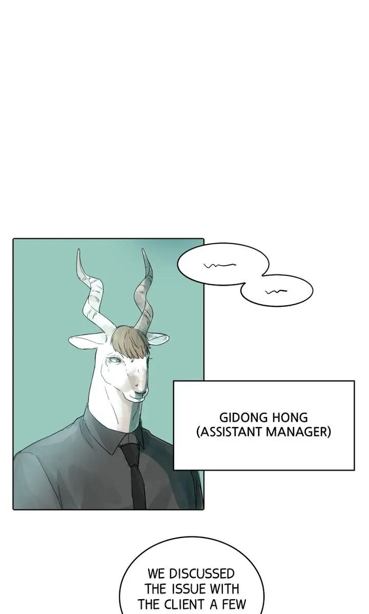 Horns, Horns Everywhere! Chapter 17 page 15 - 
