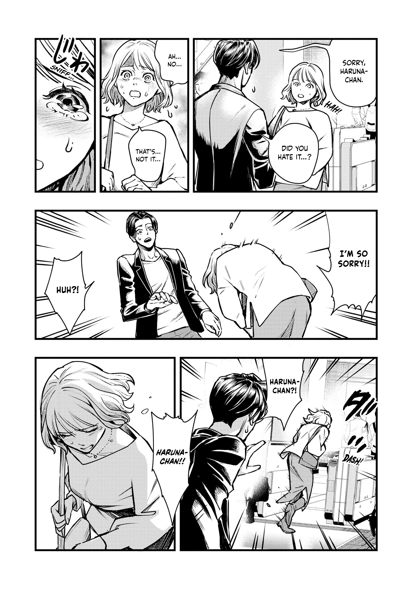 Read Horror Anthology Comic Blindside: Tainted Love chapter 1 image 13 on Lezhin